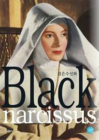 Barthe good Richmond Black Narcissus